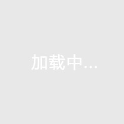 《迁居海南房价如火箭般飙升，买房就像抢红包一样疯狂！》